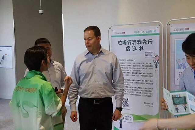 江森自控亚太总部大楼